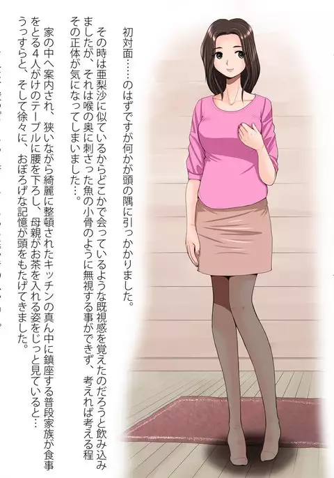 Mahoutsukai no Ossan 9