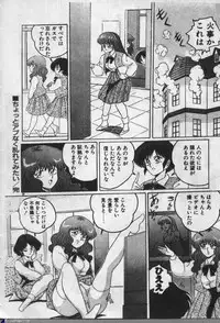 [Dr.Raisuke] Witch Sisters