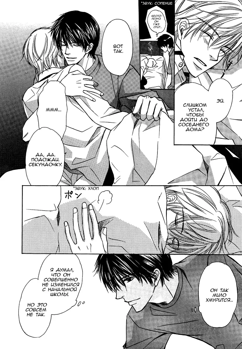 I'll Be With You Tomorrow