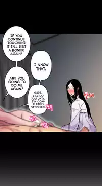 Ghost Love Ch.1-20 (English) (YoManga) (Ongoing)