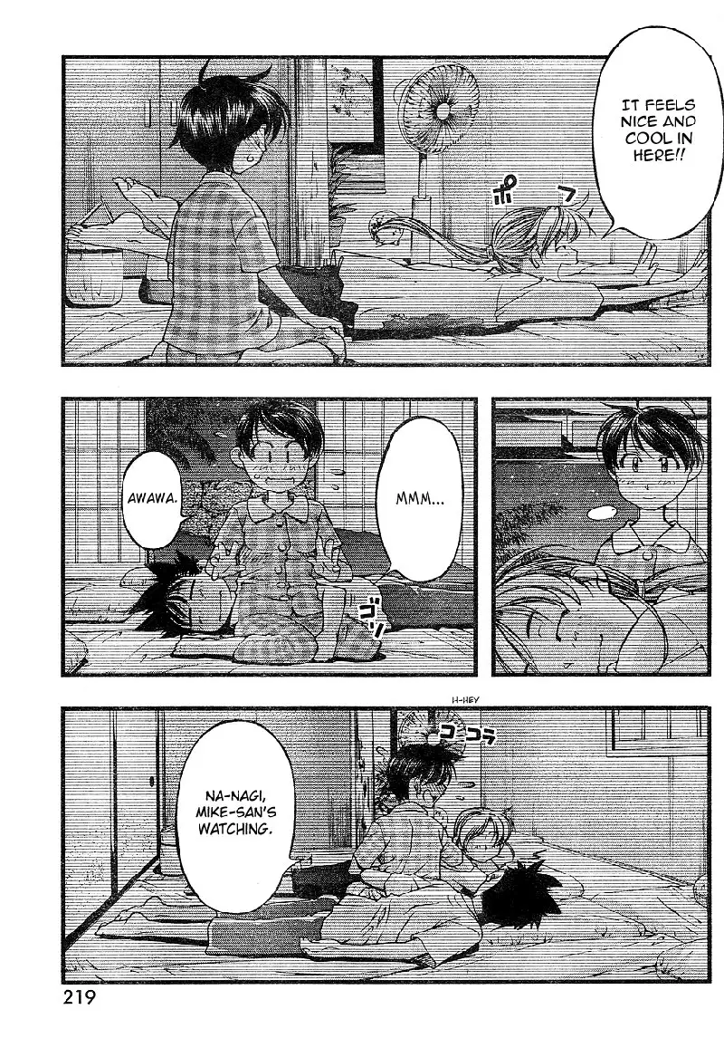Umi no Misaki - CH67