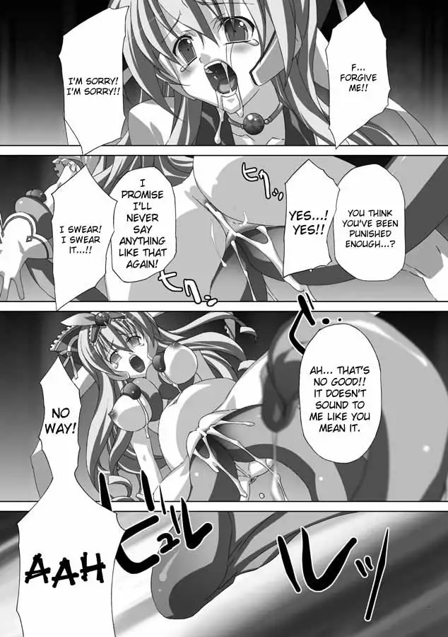 Akashiki - The Type Red