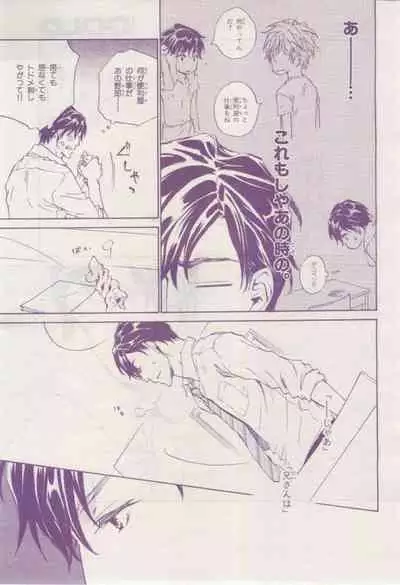 BE・BOY GOLD 2015-02