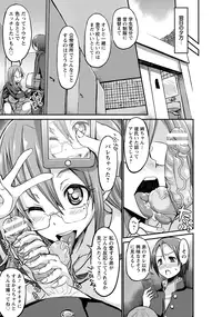 ANGEL Club 2016-06 [Digital]