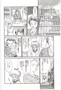 [Hotta kei]Milky Romance