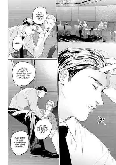 Baka na Inuhodo Itooshii | As Lovable as a Dumb Dog. By Yuitsu.