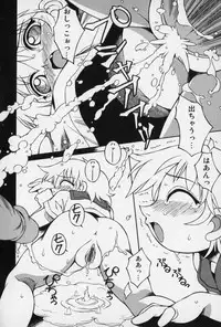 [Yaeda Nagumo] Jidou Hanbaiki