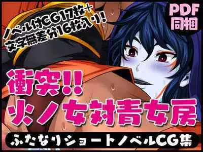 [Yoru no Okazu Shokudou (Chouriin)] Futanari Creature vol. 1-14 & Futanari Creature Covol. 1-4 Set [Digital]