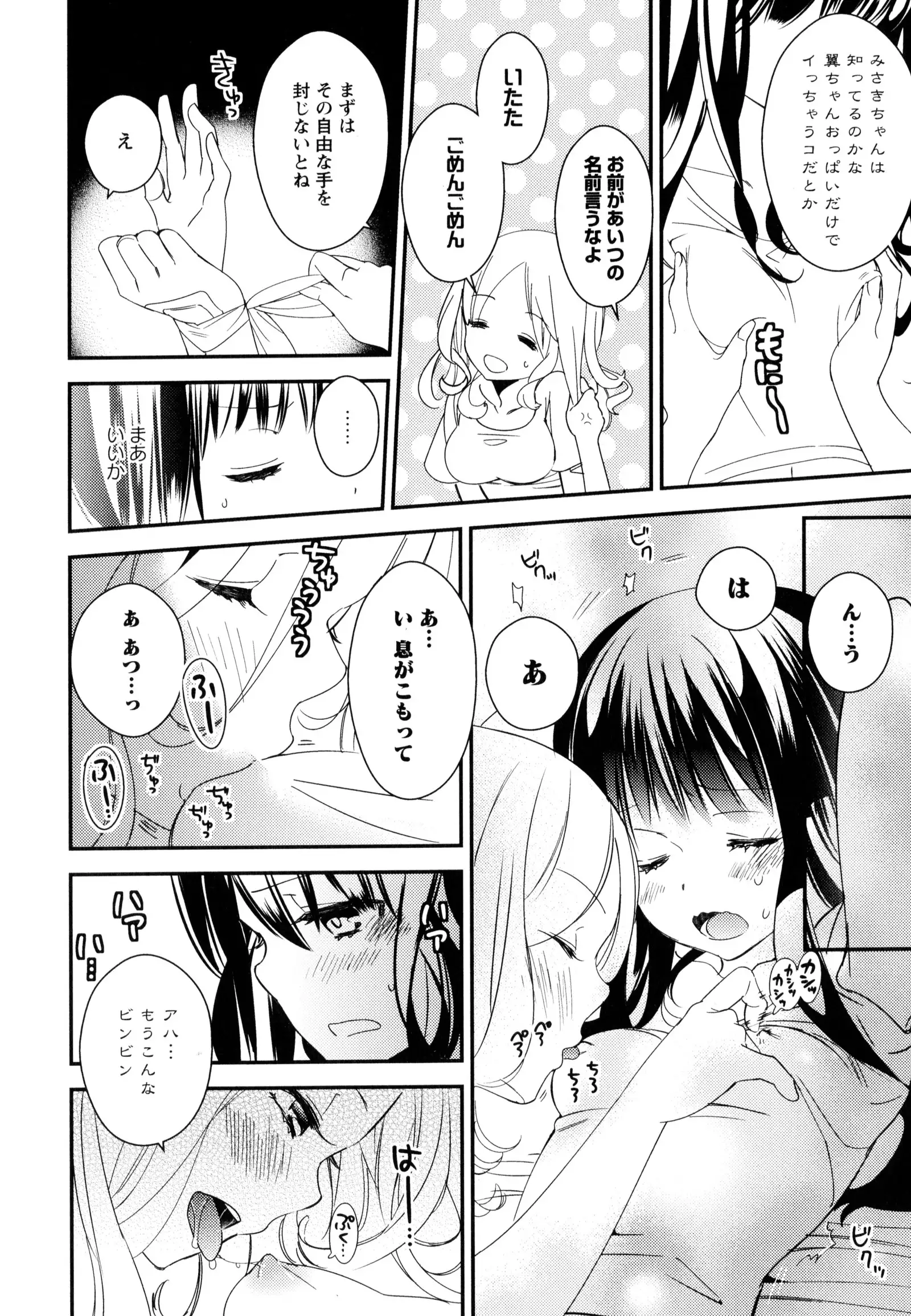 彩百合 Vol.9