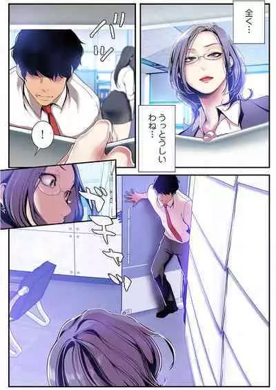 Subarashiki Shinsekai 3