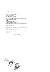 (C77) [MEKONGDELTA & DELTAFORCE (Route39, Zenki)] NEXT ''C'' vol.19 (Love Plus)