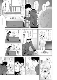 Noraneko Shoujo to no Kurashikata Ch. 1-21
