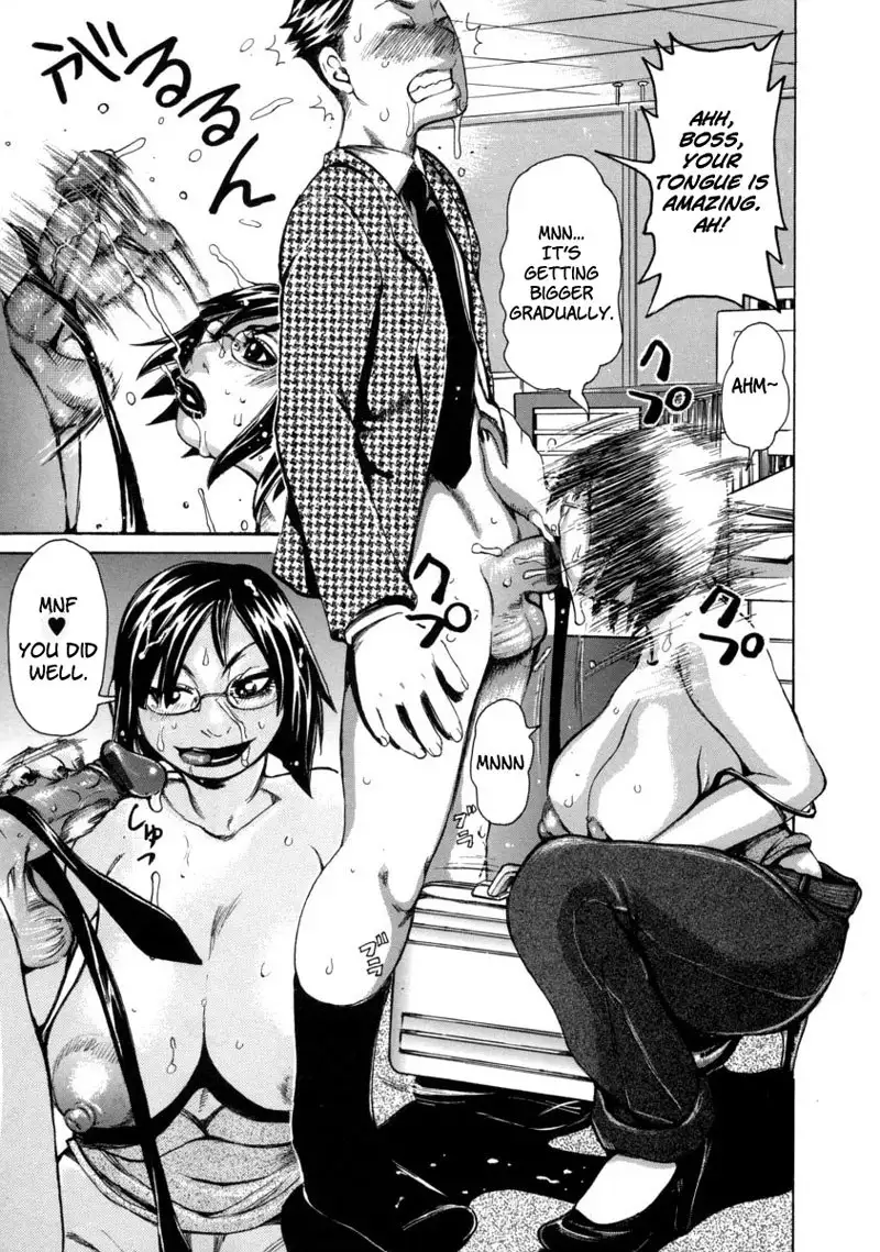 The Lecherous Membrane Chapter 7