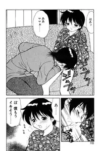 [Ogami Wolf] Shion no Yoru Aizouban