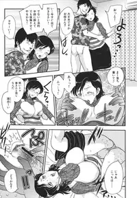 [Hiryuu Ran] Binyuu Shoujo to Ennyuu Mama