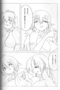 [Cowbell] Giant Recycle