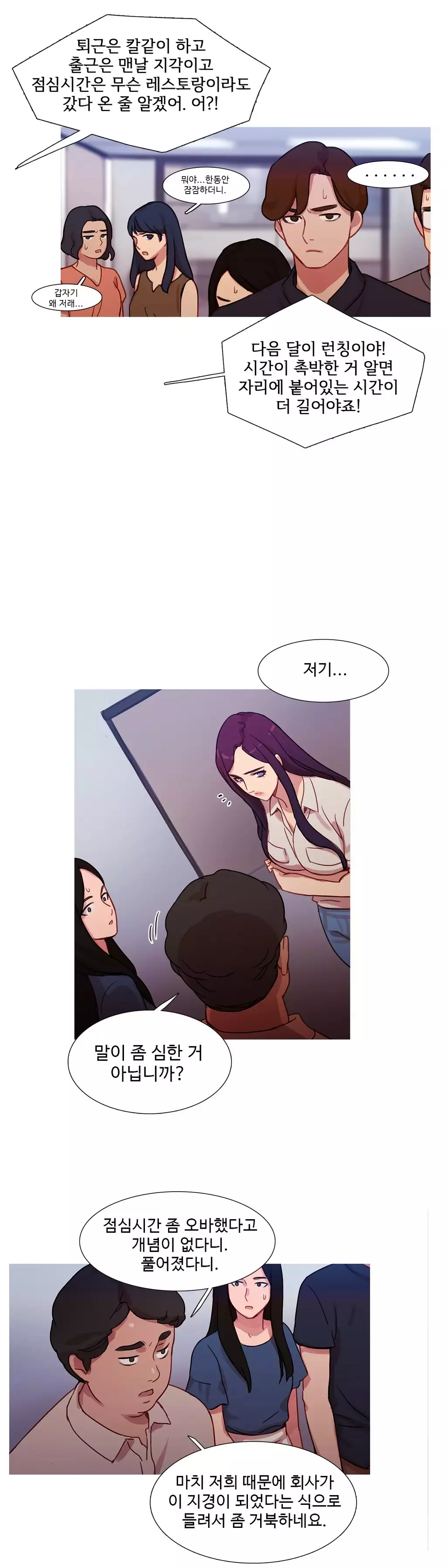 Scandal of the Witch Ch.0-34