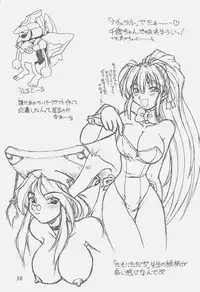 (CR33) [Tsujidou Motomachi (Neriwasabi)] Ooedo Oppai Yokochou (Various)