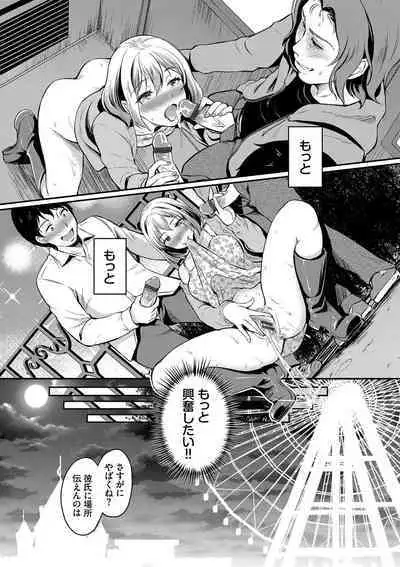 Onna wa Itte mo Owaranai