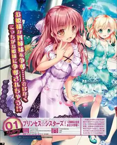 TECH GIAN 2021-09 Vol.299