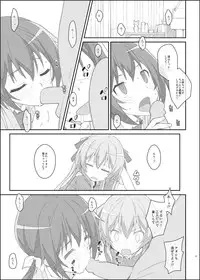 [TYPE-57 (Frunbell)] TYPE-39 (Joukamachi no Dandelion) [Digital]