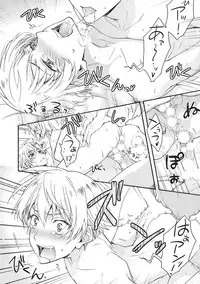 [Fujiyama Gu] Natsukanai Neko no Mofurikata