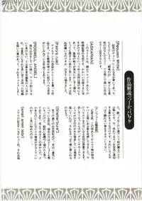 [Machida Hiraku] Alice Brand