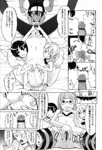 COMIC Tenma 2012-04