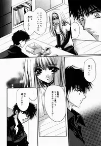 [Hayase Hashiba] Good Luck Charm