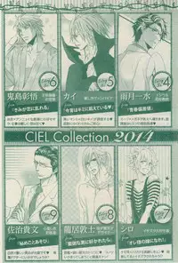 CIEL 2015-03