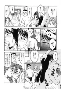 [Suehirogari] HEARTACHE