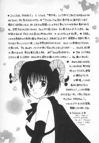 [Saeki Yukako] Fancy-free