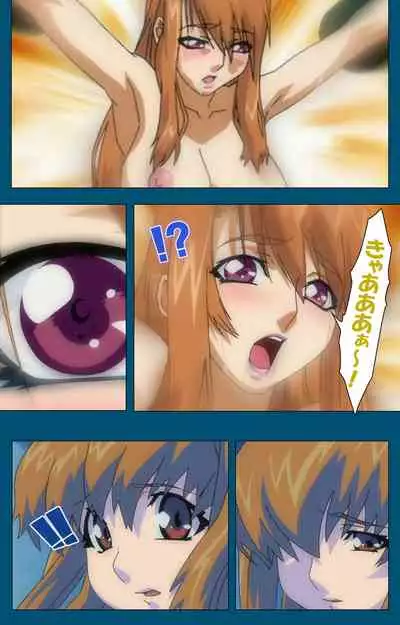 Angel Blade Kanzenban