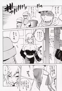 [Hatahata Factory (Kotoyoshi Yumisuke)] XXX II (Dead or Alive)