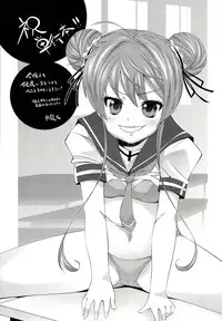 [Takane Nohana] Reverse!