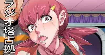 C97 Akane-chan Ryoujoku Copybon