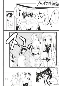 (SC64) [Kansen Shoujo (Noto Kurumi)] Hama to Umi to Omorashi (Kantai Collection -KanColle-)