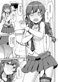 Jenova Collection JenoColle