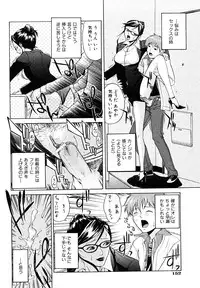 [Takano Yuki] Kokuhaku no Katachi