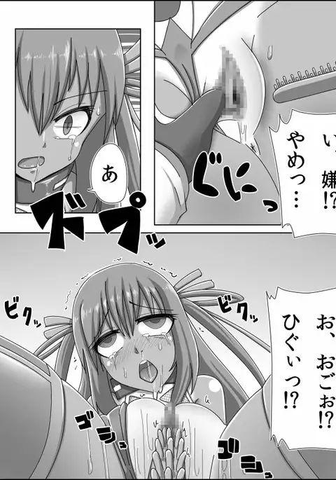 Kangen Tai? Shinobu vs Yukikaze Choukyou Kiroku