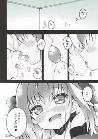 (C93) [Tsuiteru (Chiyonko)] Astolfo-kun to Master ga Ecchi suru hon (Fate/Grand Order)