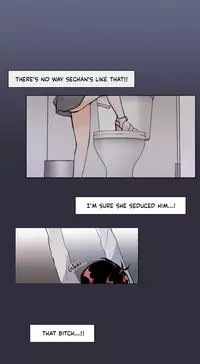 [Silverstar] Talk To Me Ch.1-27 (English) (Ongoing)