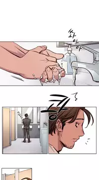 [Ramjak] Atonement Camp Ch.1-36 (English) (Ongoing)