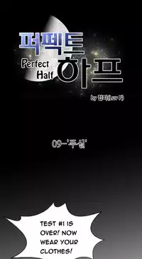 Perfect Half Ch.1-25 (English) (Ongoing)