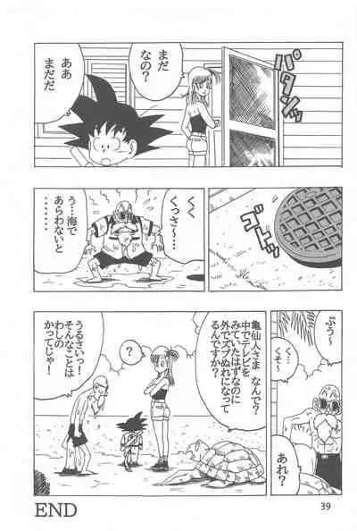 EPISODE OF BULMA NO.2