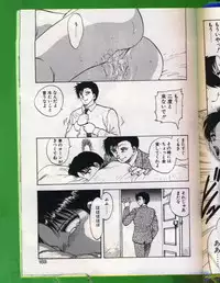 [Hiryuu Ran] SHAMPOO