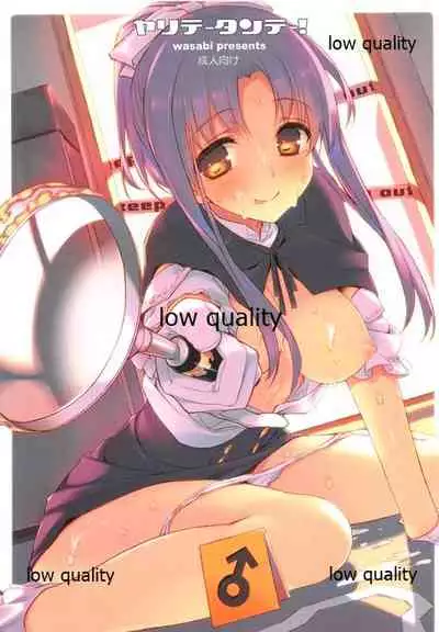 (C90) [WASABI (Tatami)] 03.exe