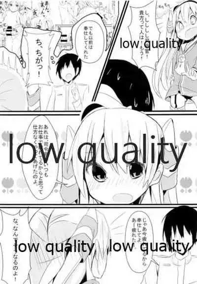 C87winterKURO★MITSU