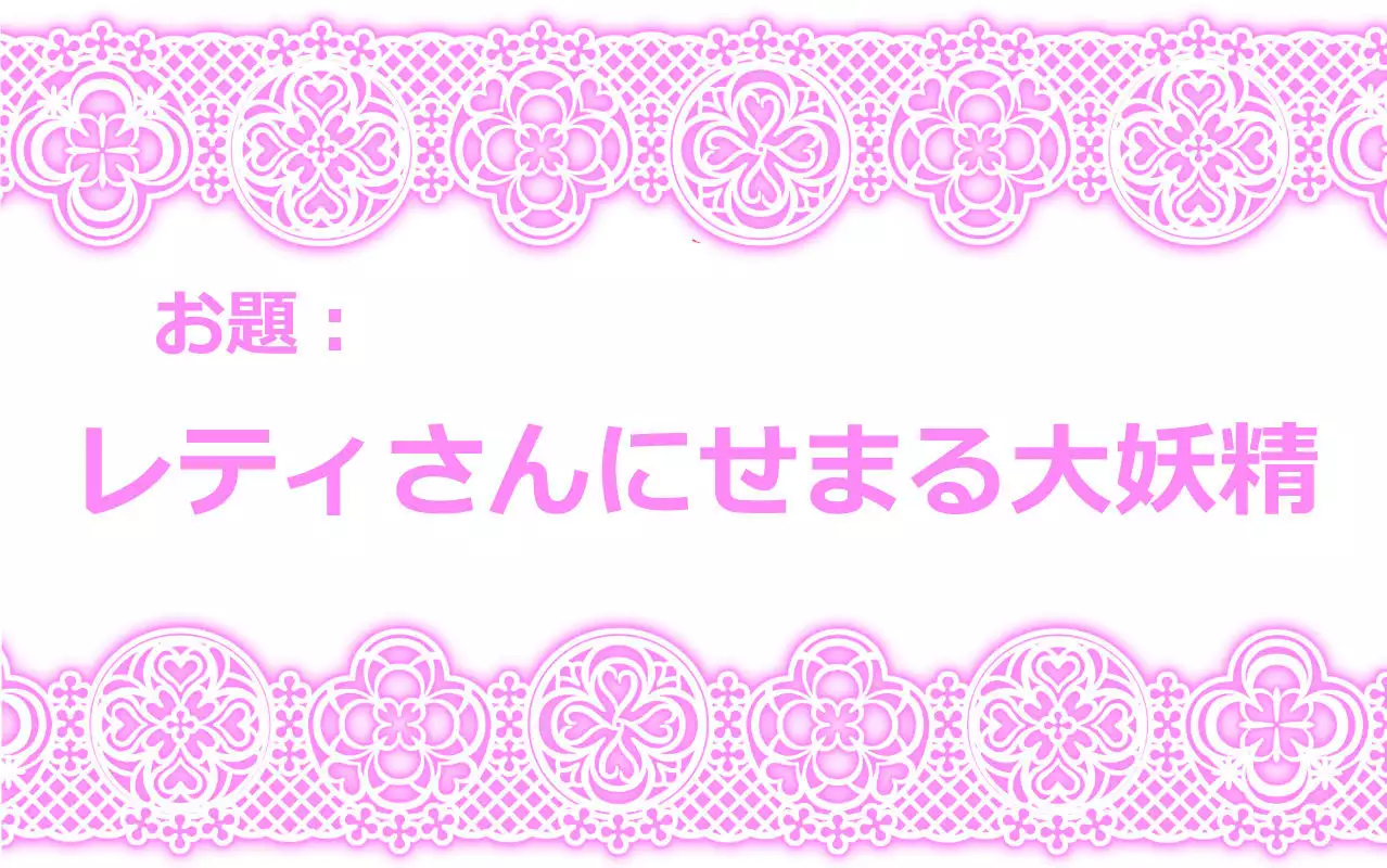 東方リクエストCG集６