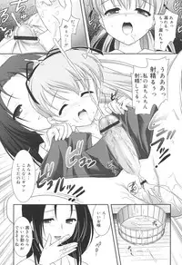 [Mizui Kaou] Slow Step